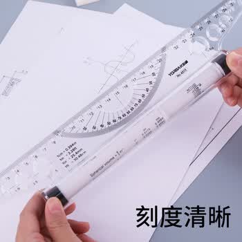 优必利 平行尺 滚动推尺量角器 绘图尺平衡尺 30cm 4813
