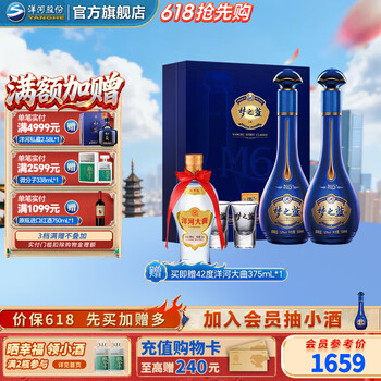 梦之蓝m6价格价格及图片表- 京东