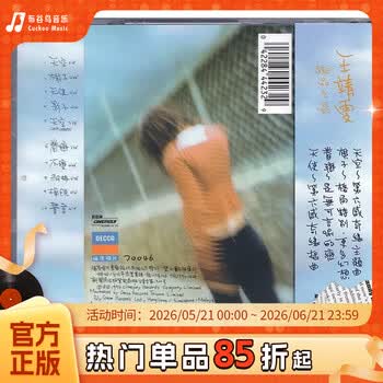 王靖雯天空价格报价行情- 京东
