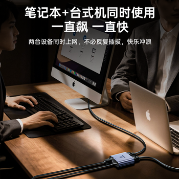 毕亚兹网线分线器一拖二 千兆网络扩展器 网口一拖二上网转换器转接头 RJ45双网口延长器宽带接口分接器
