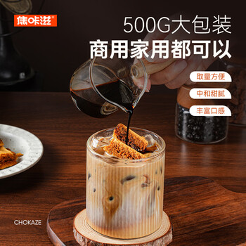焦咔滋蜂窝糖500g大包装 卡美罗咖啡奶茶伴侣0脂肪 蜂窝焦糖商用