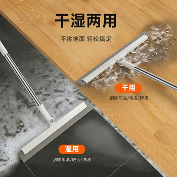 佳帮手扫把簸箕套装魔术扫把三件套扫地扫帚刮水除尘折叠梳齿型畚箕