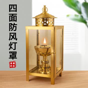 酥油灯灯座品牌及商品- 京东