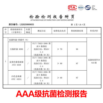 美家生活一次性旅行用品 抗菌浴巾6条加赠毛巾6条 独立包装加厚酒店必备