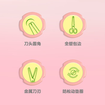 齐心Comix 135mm学生剪刀 儿童安全圆角防戳 塑料包边剪刀 绿色B2762 1把 齐心 省力剪纸