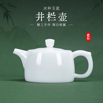 德化白瓷大师品牌及商品- 京东