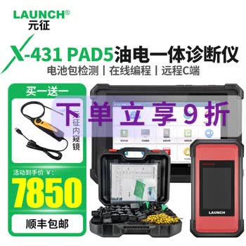 obd2汽车检测仪电脑品牌及商品- 京东
