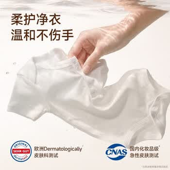 菲碧清衣领净500ml 喷雾型领洁净强力去污去黄衣领袖口免揉搓去污渍剂
