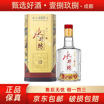 水井坊臻酿新款- 水井坊臻酿2021年新款- 京东