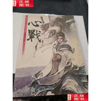伊吹五月画集- 京东