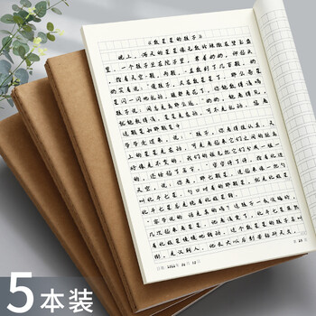 法拉蒙 faramon 5本装语文本小学生三四年级统一标准300格中学生作业本课时作文本加厚b5大号方格作文薄 法拉蒙 faramon 5本装语文本小学生三四年级统一标准300格中学生作业本课时作文本加厚b5大号方格作文薄