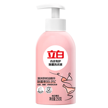 立白除菌祛味内衣裤机洗可用洗衣液250g  除螨抑菌 去血渍 经期适用