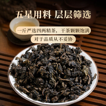 传奇会乌龙茶 安溪铁观音 浓香型特级500g茶叶2026新茶礼盒装父亲节送礼