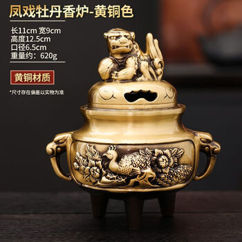铜香炉貔貅价格报价行情- 京东