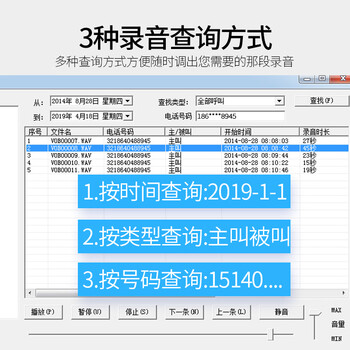 飞利浦（PHILIPS）录音电话机 固定座机  办公家用 自动 手动录音 16G存储卡 放音密码保护 CORD165 (黑色)
