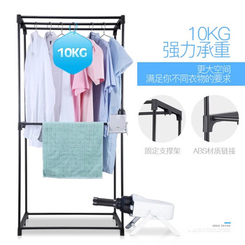 格力（GREE）【2000W大功率 一机多用】家用干衣机烘干机烘衣机烘干衣柜高温除菌螨烘鞋取暖NFA-20-WG