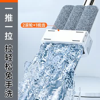 佳帮手平板拖把40cm6布家用一拖净免手洗2026墩布拖布拖地神器洗脱一体