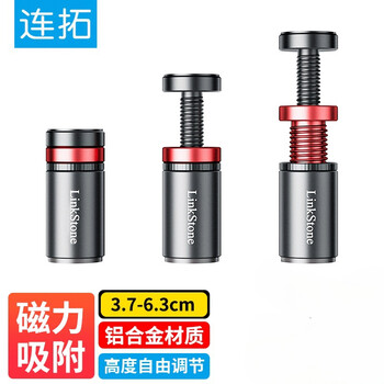 连拓显卡支撑架 台式电脑独立显卡支架圆柱型 千斤顶 铝合金材质 磁吸技术脚垫 高低调整 Z131D