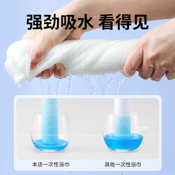 美家生活一次性旅行用品 抗菌浴巾6条加赠毛巾6条 独立包装加厚酒店必备