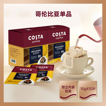 COSTA哥伦比亚单一产地挂耳咖啡100%阿拉比卡中烘手冲10g*10袋