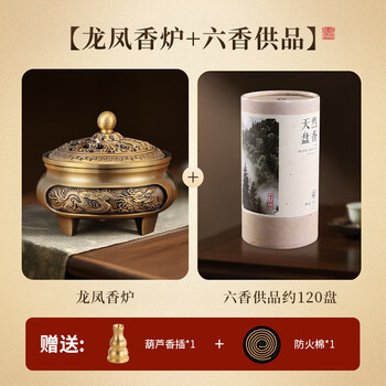 龙凤铜香炉价格报价行情- 京东