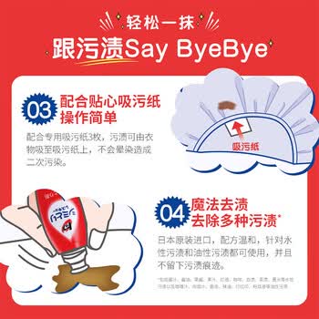 狮王（Lion）纳米乐衣物去渍笔17ml便携免洗污渍橡皮擦进口瞬效去渍便携去渍笔