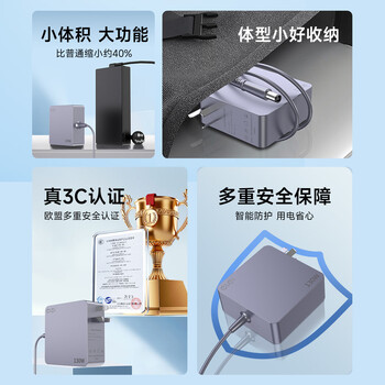 E磊 氮化镓戴尔笔记本充电器19.5V6.7A130W Dell XPS13 9560 Precision 5540电脑电源适配器线小口