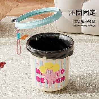 梦庭创意垃圾桶压圈式10L家用办公室大号卡通款 客厅纸篓大容量 蓝色 梦庭创意垃圾桶压圈式10L家用办公室大号卡通款 客厅纸篓大容量 蓝色