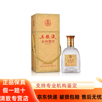 五粮液52度480ml品牌及商品- 京东