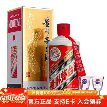 飞天500ml白酒品牌及商品- 京东