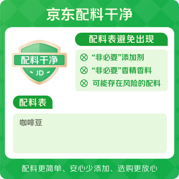 FLYING HIPPO焦糖曲奇意式拼配咖啡豆拿铁美式油脂丰富现磨浓缩咖啡豆500g