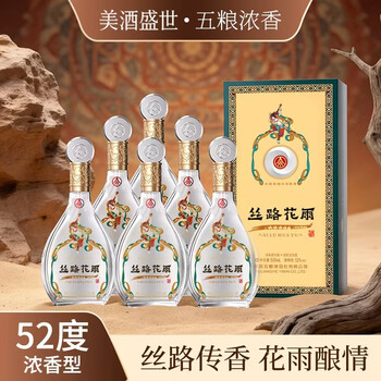 五粮液白酒52c品牌及商品- 京东
