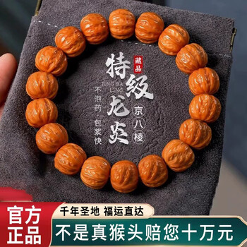 粗筋文玩核桃价格报价行情- 京东