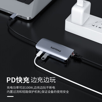 飞利浦（PHILIPS）type-c扩展坞 适用华为苹果电脑转换器macbook网线读卡器双视频转接头 usb-c转hdmi网口vga拓展坞