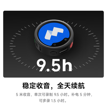 影石Insta360【新品上市】Mic Pro 腾讯会议版AI领夹麦录音笔专业会议纪要随身转写翻译 影石Insta360【新品上市】Mic Pro 腾讯会议版AI领夹麦录音笔专业会议纪要随身转写翻译