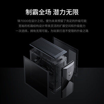 联想 来酷斗战者锋7000办公家用台式电脑主机 定制(Ultra5 230F 32GB 2T+1TB SSD RTX5060TI16G)27英寸 联想 来酷斗战者锋7000办公家用台式电脑主机 定制(Ultra5 230F 32GB 2T+1TB SSD RTX5060TI16G)27英寸