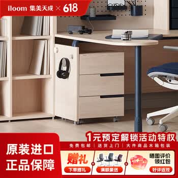 iloom儿童家具- 京东