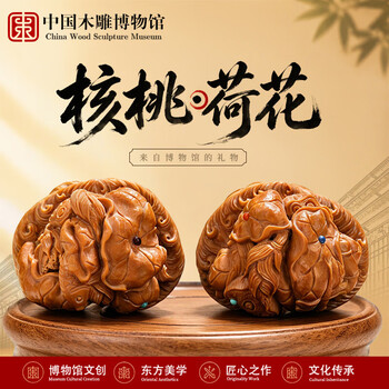 精雕文玩核桃价格报价行情- 京东