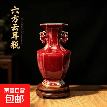 元代钧窑瓷器- 京东