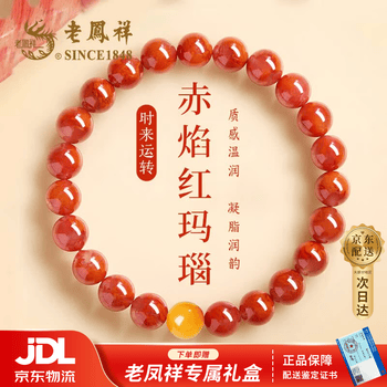 古蜜蜡价格报价行情- 京东