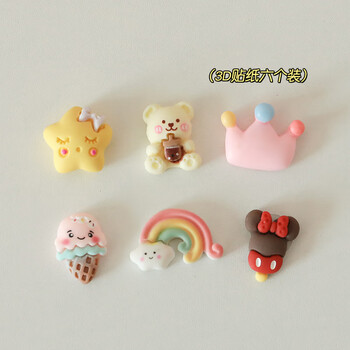 弗贝妮可爱卡通3d立体贴纸大肚水壶水杯子创意diy手工装饰配件树脂