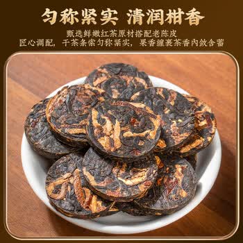 茗杰茶叶 武夷山正山小种陈皮红茶 浓香驱寒罐装自己喝送礼礼盒装500g