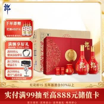 红十五郎酒价格报价行情- 京东