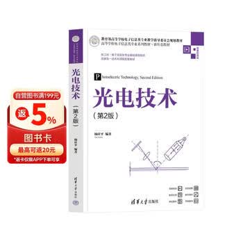光电技术排行- 京东