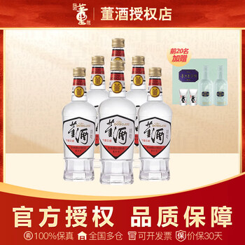 董酒100ml价格报价行情- 京东