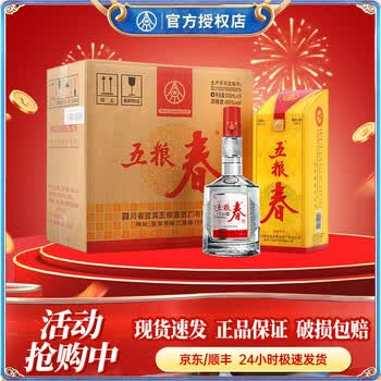四川五粮液白酒价格报价行情- 京东