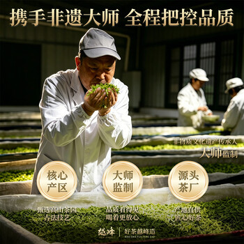 越峰特级碧螺春绿茶新茶雨前春茶炒青自己喝口粮茶端午节送礼纸包250g