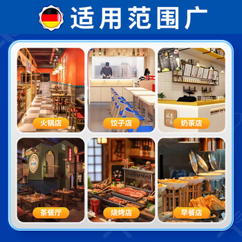 童贝恩（TONBEEN）密胺瓷餐具专用清洗剂泡碗去渍粉碗筷除渍粉去污清洁剂