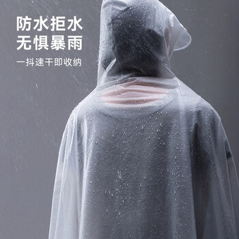 京东京造电动摩托车雨衣单人电瓶车雨衣长款全身防暴雨外卖专用骑手雨披