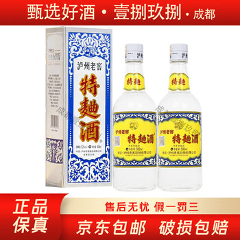 四川泸州老窖酒价格报价行情- 京东